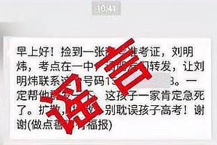 雷竞技类似app截图3