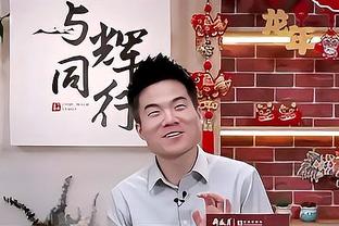 麻了？面包：赫伯特-琼斯能够一次次杀到篮下 完成扣篮