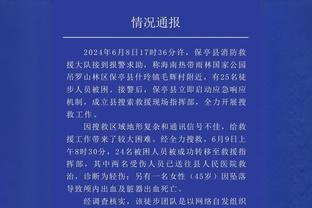 皮耶罗：国米目前似乎没有弱点，拥有强大的球员和非常出色的教练